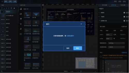 基于云服務(wù)構(gòu)建實時運營數(shù)據(jù)分析服務(wù)之?dāng)?shù)據(jù)處理服務(wù)